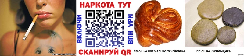 Купить закладку Alpha PVP Лсд 25 Галлюциногенные грибы Конопля Гашиш Меф мяу мяу Cocaine Уварово