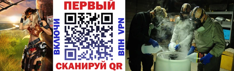 Амфетамин VHQ  Купить где  Уварово 