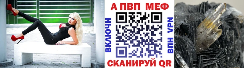 Альфа ПВП СК КРИС  Купить  Уварово 