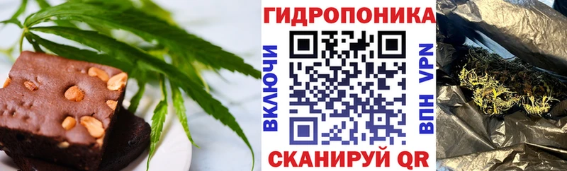 Еда ТГК марихуана  Купить где  Уварово 