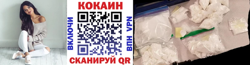 COCAIN FishScale  Купить где  Уварово 