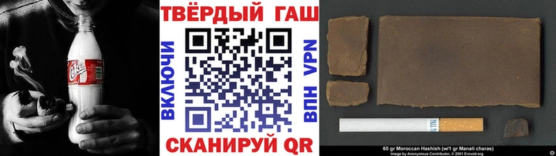 Гашиш индика сатива  Купить  Уварово 