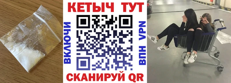 Купить Уварово Кетамин ketamine