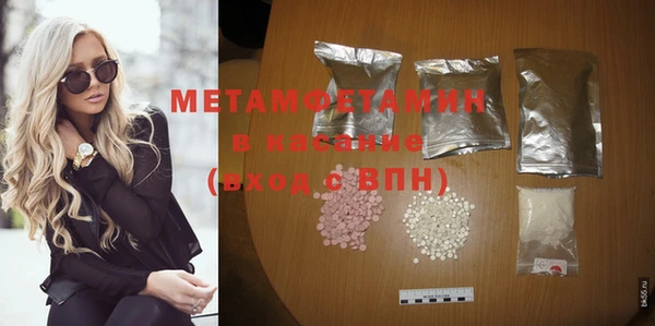 метадон Балабаново