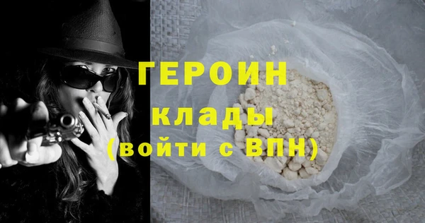 первитин Балахна