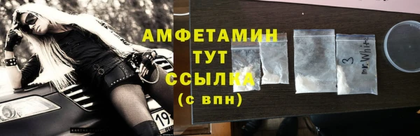 первитин Балахна