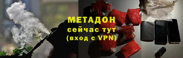первитин Балахна