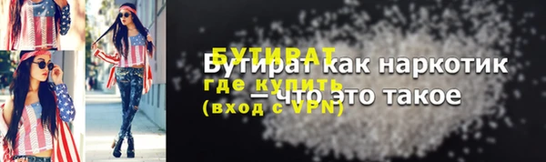 ешки Баксан