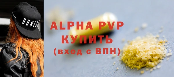 первитин Балахна
