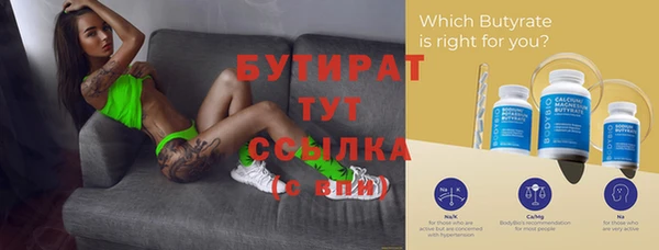 ешки Баксан