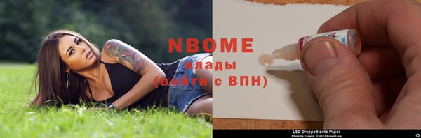 метадон Балабаново