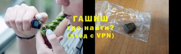 первитин Балахна