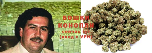 первитин Балахна