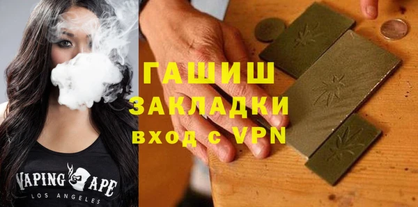 первитин Балахна