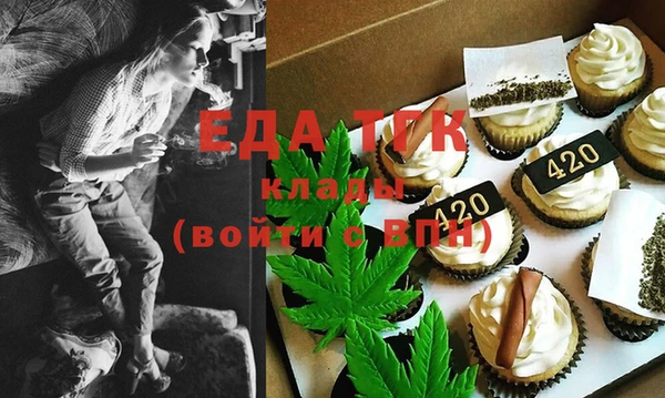 первитин Балахна