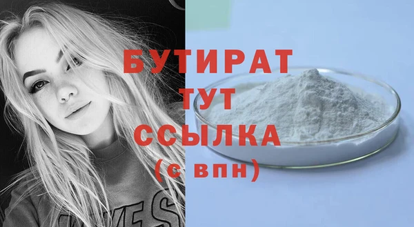 сатива Покров