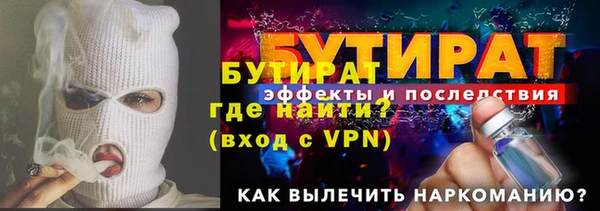 первитин Балахна