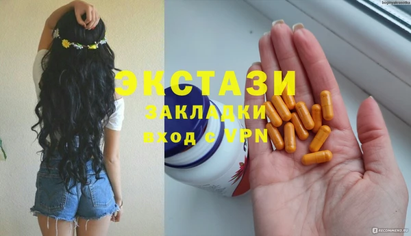 ешки Баксан
