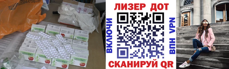 Купить закладки  Уварово  LSD-25 экстази кислота 