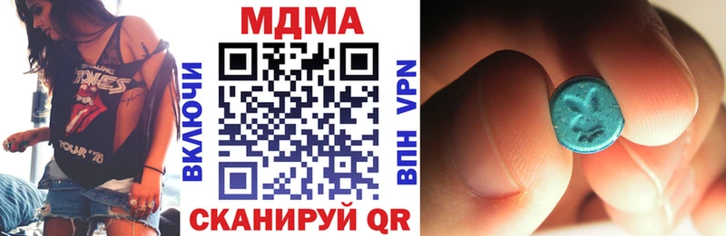 MDMA VHQ Купить Уварово