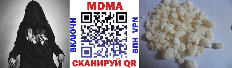 MDMA VHQ Уварово