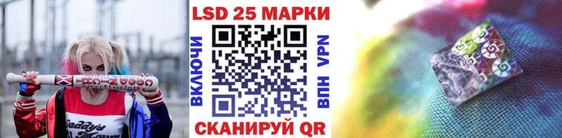 Купить закладки  Уварово  Марки N-bome 1500мкг 