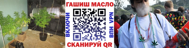 Дистиллят ТГК THC oil  Купить где  Уварово 